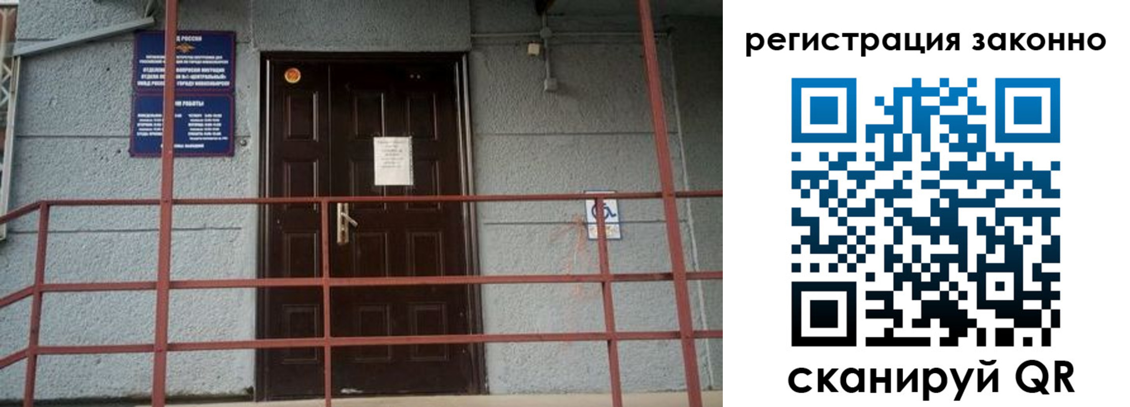 купить прописку в Сарове