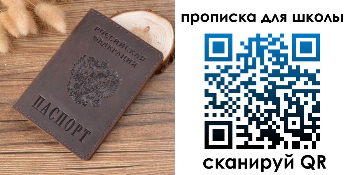 пропишу в квартире в Сарове
