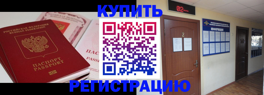 пропишу в квартире в Сарове
