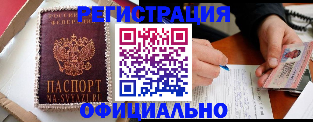 найти адрес прописки в Сарове